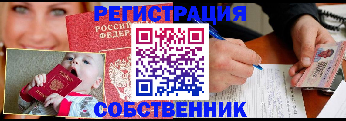 форма 3 в Северобайкальске