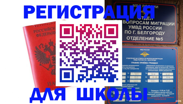 форма 3 в Северобайкальске